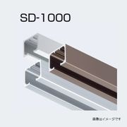 アトムリビンテック SD-1000 上部レール 長さ3タイプ カラー3色 atomliv-081001