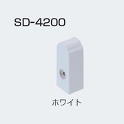 アトムリビンテック SD-4200 下部ガイド カバーのみ 50個入 atomliv-135592
