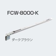 アトムリビンテック FCW-8000-K 2wayソフトクローズ 上部吊り車 カラー2色 atomliv-191969