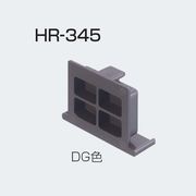 アトムリビンテック HR-345 HR-130用キャップ 薄型 カラー2色 50個入 atomliv-264374