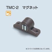 アトムリビンテック キャッチ TMC-2 マグネット 本体のみ 100個入 atomliv-002974