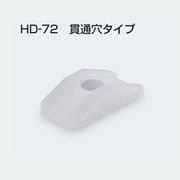 アトムリビンテック HD-72 引戸用 下部スライダー 貫通穴タイプ 100個入 atomliv-226688