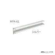 MARUKI ライン引手 MPA-61 カラー4色