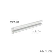 MARUKI ライン引手 MPA-81