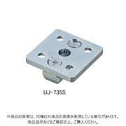 シロクマ Uポール 楽締ジョイント 三価ホワイト 35mm 20セット入 UJ-735S-W