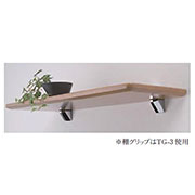 シロクマ シェルフボードシリーズ 集成材棚板Ｃ形 TG-102