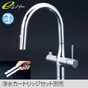 KVK ビルトイン浄水器用シングルシャワー付混合栓(eレバー)撥水