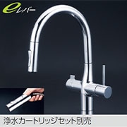 KVK ビルトイン浄水器用シングルシャワー付混合栓(eレバー)