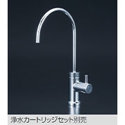 KVK ビルトイン浄水器用水栓(浄水カートリッジ別売) K1620GN