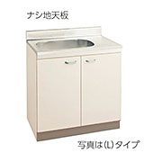 丸南 JDシリーズ キッチンコンポ 流し台 送料無料エリア限定 JD80S(L)
