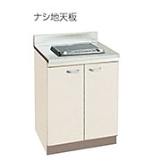 丸南 JDシリーズ キッチンコンポ 調理台 送料無料エリア限定 JD60TI