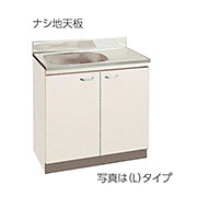 丸南 JUシリーズ キッチンコンポ 流し台 送料無料エリア限定 JU80S(L)