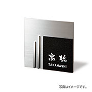 福彫 表札 天然石 スタイリッシュ 黒ミカゲ&ステンレス DK110