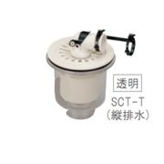 住実 洗濯機防水パン用排水トラップ ワンタッチ式 透明  縦排水 SCT-T