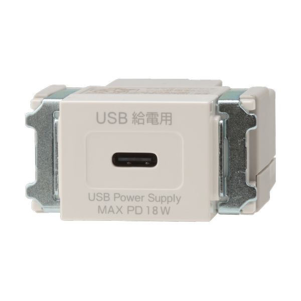 JIMBO NK タイプC 1ポート コンセント 埋込USB給電用コンセント R3706-PW