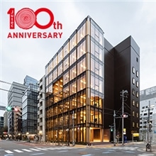 【ジューテック】100周年記念事業・新本社ビル