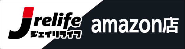 J-relife Amazon店